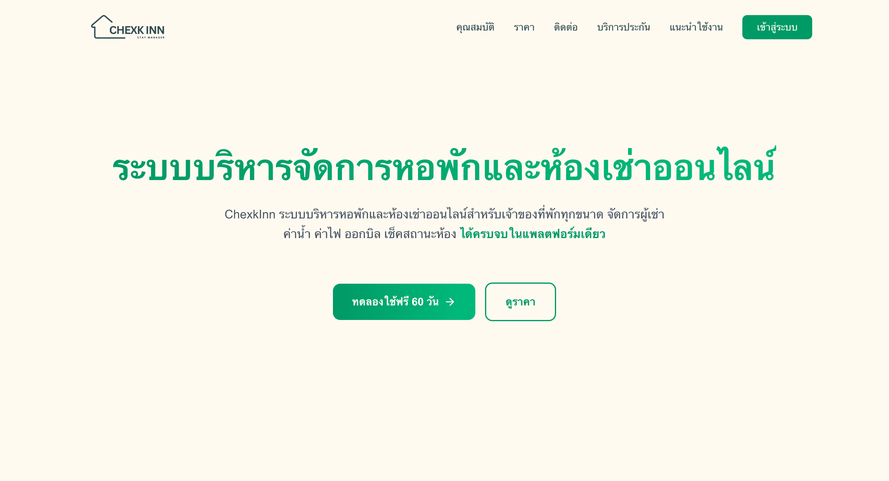 ChexkInn — Hotel & Apartment Management - image 1