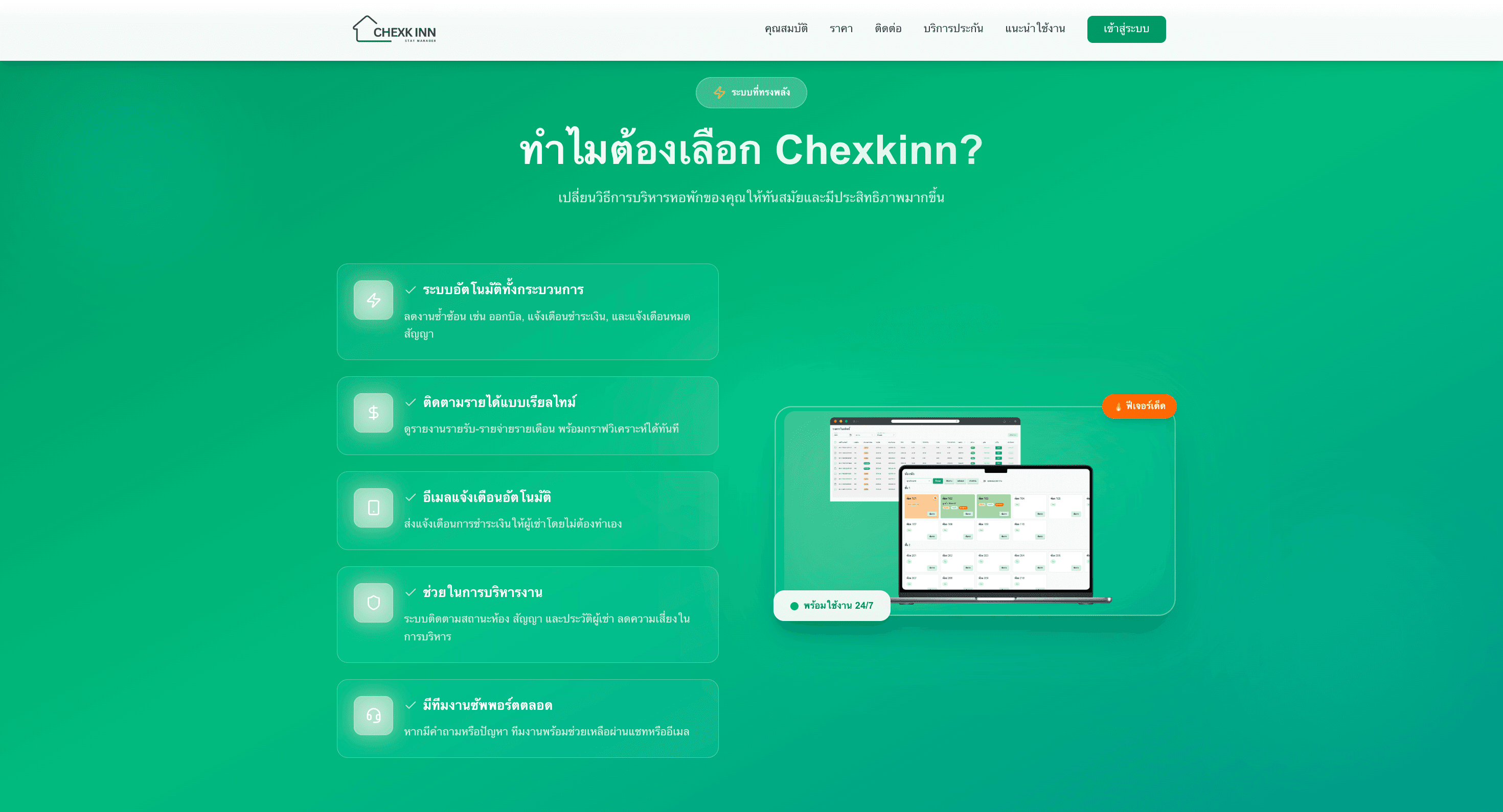 ChexkInn — Hotel & Apartment Management - image 3