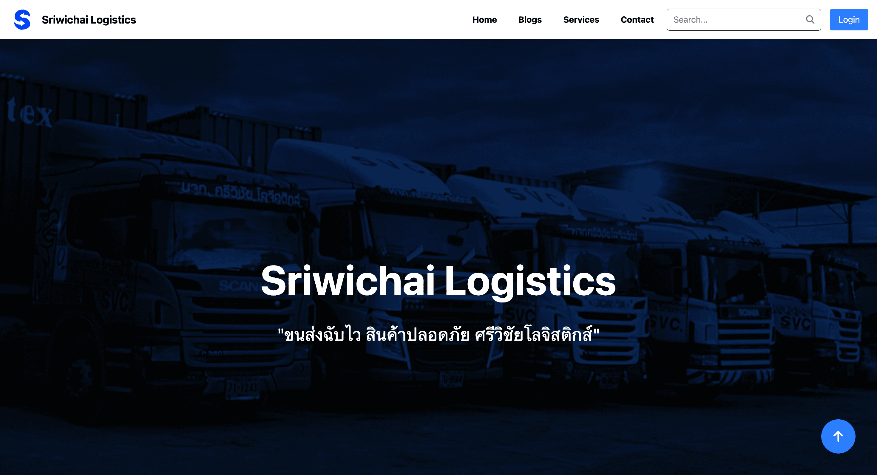 Sriwichai Logistics